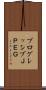 プログレッシブＪＰＥＧ Scroll