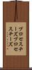 プロセスチーズ Scroll