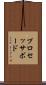 プロセッサ・ボード Scroll