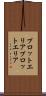 プロットエリア Scroll
