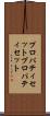 プロパティセット Scroll