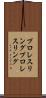 プロレスリング Scroll
