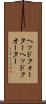ヘッドクォーター Scroll