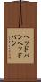 ヘッドバン Scroll