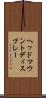 ヘッド・マウント・ディスプレー Scroll