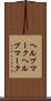 ヘルプマーク Scroll