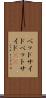 ベッドサイド Scroll