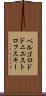 ベルゴロドドニエストロフスキー Scroll