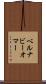 Bernabe Omar Scroll
