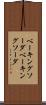 ベーキングソーダ Scroll