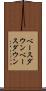 ベースダウン Scroll