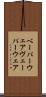ベーパーウェア Scroll