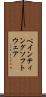 ペインティングソフトウェア Scroll