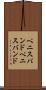 ペニスバンド Scroll