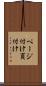 ページ付け Scroll