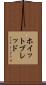 ホイットブレッド Scroll