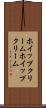 ホイップクリーム Scroll