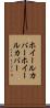 ホイールカバー Scroll