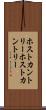 ホストカントリー Scroll