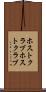 ホストクラブ Scroll
