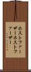 ホストファーザー Scroll