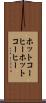 ホットコーヒー Scroll