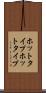 ホットタイプ Scroll