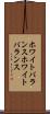ホワイトバランス Scroll