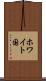 ホワイト国 Scroll