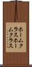 ホームクラス Scroll