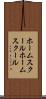 ホームスクール Scroll