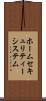 ホーム・セキュリティー・システム Scroll