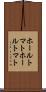 ホールトマト Scroll