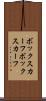 ボックスカーフ Scroll