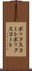 ボックスコート Scroll