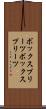 ボックスプリーツ Scroll