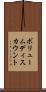 ボリュームディスカウント Scroll