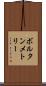 ボルタンメトリー Scroll