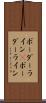 ボーダーライン(P) Scroll