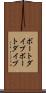 ボートダイブ Scroll