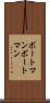 ボートマン Scroll