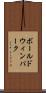 ボールドウィンパーク Scroll