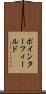 ポインター・フィールド Scroll