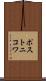 ポストニコワ Scroll