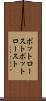 ポットロースト Scroll