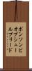 ポンソンビオブシュールブリード Scroll