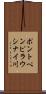 ポントペンピラウシナイ川 Scroll