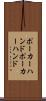 ポーカーハンド Scroll