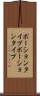 ポーションタイプ Scroll