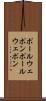 ポールウェポン Scroll
